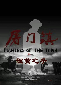 一区二区三区免费视频观看